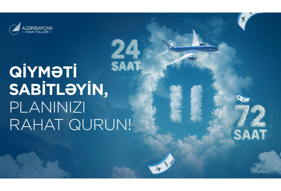 Innovation from AZAL: Plan your trips more conveniently with a new online service