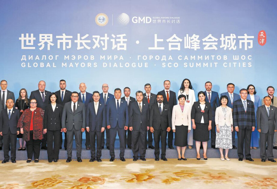 Smart cities key to driving SCO's intl influence