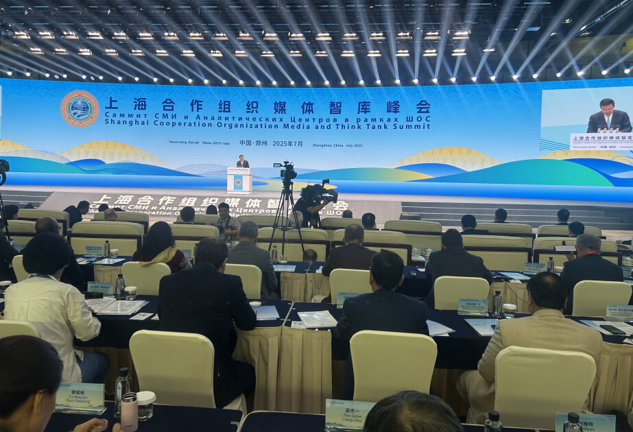 China hosts SCO Media and Think Tank Summit