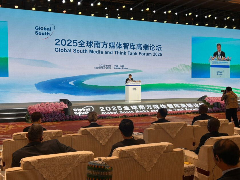 Azerbaijani delegation attends Global South Media and Think Tank Forum 2025 in China
