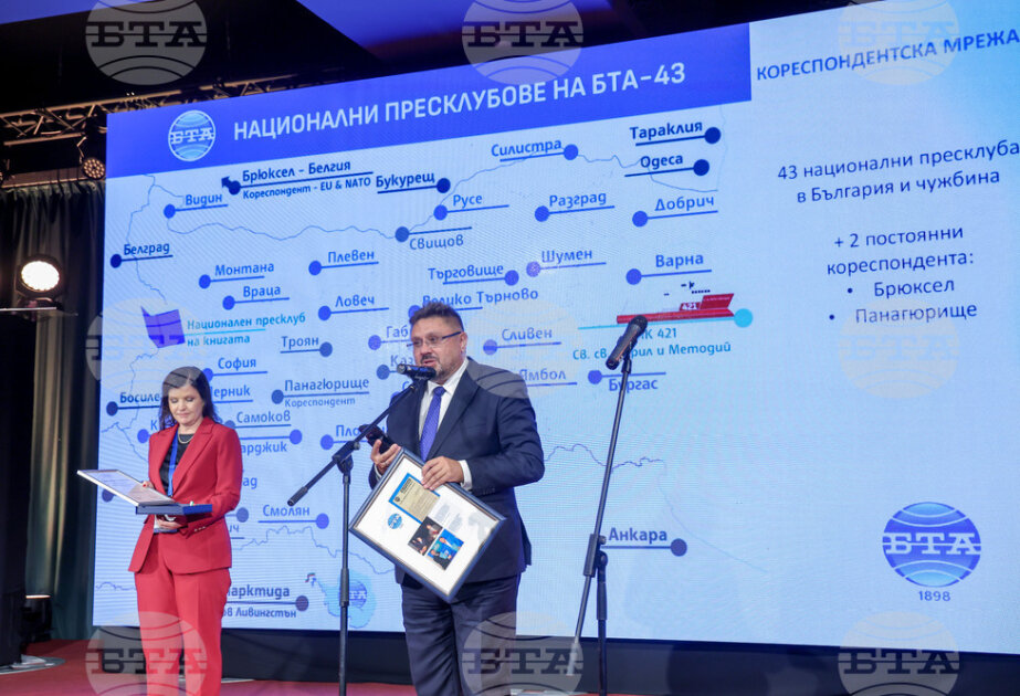 Bulgarian News Agency's network enables comprehensive coverage of all Bulgarian municipalities, says Director General
